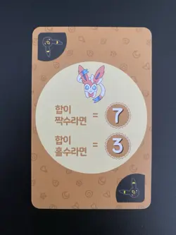 [NM] Pokemon - Umbreon - Eevee Point Salad Deck Promo - Korean - Image 5