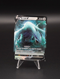 Lugia V 079/098 Pokemon Paradigm Trigger (Korean) - NM - Image 1