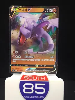 Aerodactyl V 056/100 Lost Abyss Pokemon Korean S11 - Image 1