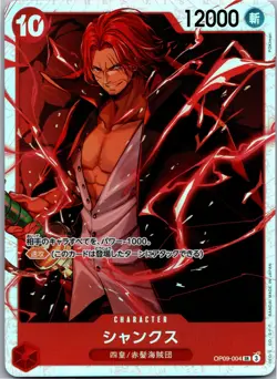 One Piece Card Game 20x SR Super Rare Lot JP Near Mint - Image 2