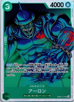 One Piece Card Game 20x SR Super Rare Lot JP Near Mint - Image 3