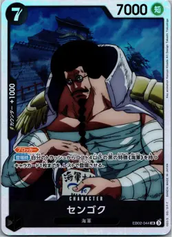 One Piece Card Game 20x SR Super Rare Lot JP Near Mint - Image 4