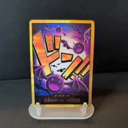 One Piece Cards - DON !! Card [Gold Frame] (Gecko Moria)The Best PRB-01 Japan - Image 1