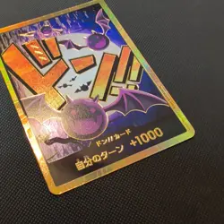 One Piece Cards - DON !! Card [Gold Frame] (Gecko Moria)The Best PRB-01 Japan - Image 3