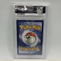 PSA 8 Mega Lucario EX Full Art Mega Evolution Pokemon Card ✊ - Image 2