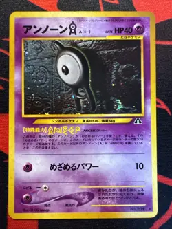 Unown a No.201 Neo Discovery Holo Card Japanese Pokemon TCG MP Condition. - Image 1