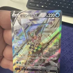 Origin Palkia V SR 071/067 Space Juggler s10P Japanese Pokemon Card From Japan - Image 2