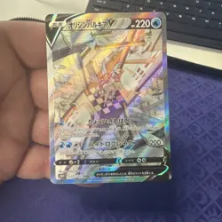 Origin Palkia V SR 071/067 Space Juggler s10P Japanese Pokemon Card From Japan - Image 3