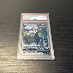 Pokemon S-Chinese Card Sword & Shield Rapid Strike Urshifu V CS3bC-140 PSA 10 SR - Image 1