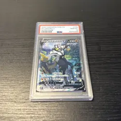 Pokemon S-Chinese Card Sword & Shield Rapid Strike Urshifu V CS3bC-140 PSA 10 SR - Image 2