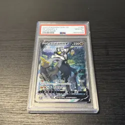 Pokemon S-Chinese Card Sword & Shield Rapid Strike Urshifu V CS3bC-140 PSA 10 SR - Image 3