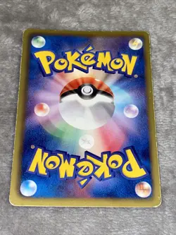 Japanese Braviary 047/053 BW1 1st Edition White collection 2010 Pokemon Card - Image 2