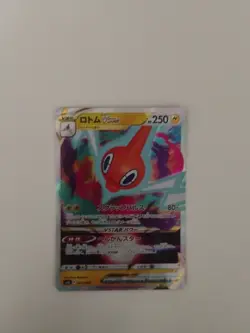 10 Pack Pokemon Vstar Japanese Cards - Image 5