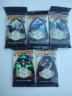 RAVNICA CITY OF GUILDS LOTTO 5 BUSTINE IN GIAPPONESE MAGIC BOOSTER MTG 2005 - Image 1