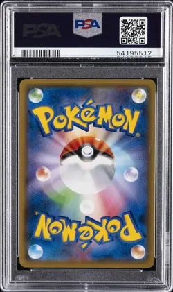 2018 POKEMON JPN SM PROMO POKEMON CENTER 20TH ANV CAMPAIGN RED'S PIKACHU PSA 10 - Image 2