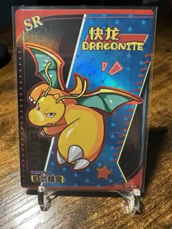 Pokemon Chinese EIF Baby Dragonite SR KDJL-SR-008 - Image 1