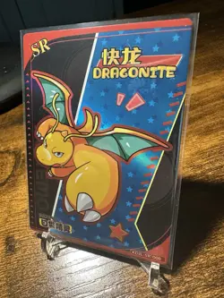 Pokemon Chinese EIF Baby Dragonite SR KDJL-SR-008 - Image 2