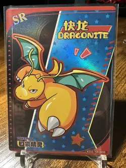 Pokemon Chinese EIF Baby Dragonite SR KDJL-SR-008 - Image 4