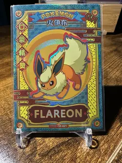 Pokemon Chinese EIF Baby Flareon GR KDJL-GR-021 - Image 1