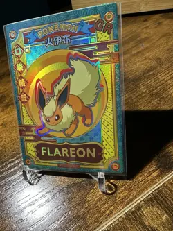 Pokemon Chinese EIF Baby Flareon GR KDJL-GR-021 - Image 2