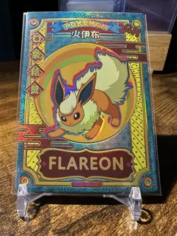 Pokemon Chinese EIF Baby Flareon GR KDJL-GR-021 - Image 4
