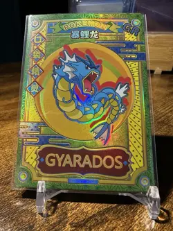 Pokemon Chinese EIF Baby Gyarados GR KDJL-GR-024 - Image 3