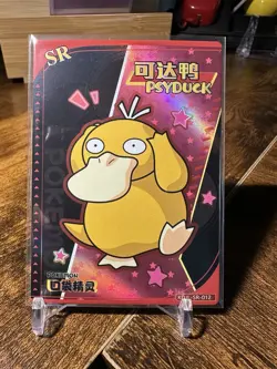Pokemon Chinese EIF Baby #KDJL-SR-012 Psyduck SR Holo - Image 1