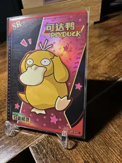 Pokemon Chinese EIF Baby #KDJL-SR-012 Psyduck SR Holo - Image 2