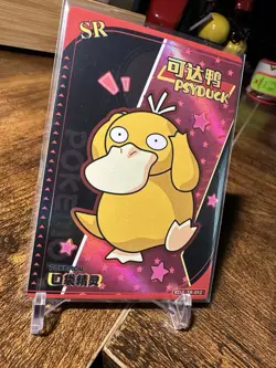 Pokemon Chinese EIF Baby #KDJL-SR-012 Psyduck SR Holo - Image 3