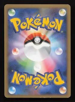 Garchomp C Holo LP Pt Platinum Half Deck 1st Edition 006/016 Japanese Pokemon MP - Image 2