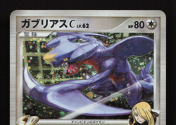 Garchomp C Holo LP Pt Platinum Half Deck 1st Edition 006/016 Japanese Pokemon MP - Image 3