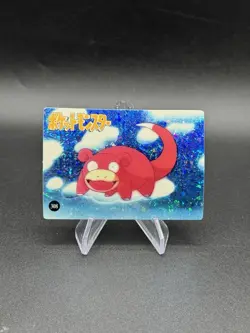 Slowpoke Holo Pokemon Vintage Pocket Monsters Vending Prism Sticker 308 - Image 1
