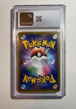 Poliwrath CGC 10 Pokemon Expansion 20th Anniv. 1st Edition #025/087 Rare Holo - Image 2
