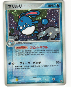 Azumarill Holo Pokemon TCG Rocket Gang Strike Back 025/084 MP - Image 1