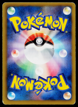 Minccino 088/093 EX Battle Boost Pokemon Japanese Moderately Played - Image 2