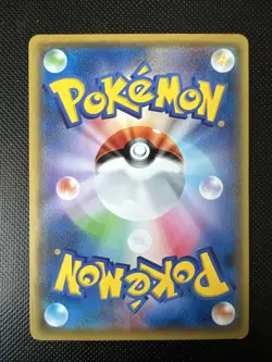 Pokemon Dustox C 008/078 XY6 Emerald Break Japanese Card - Image 2