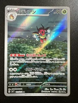 Pokemon Ledian AR 103/102 SV7 Stellar Miracle - Card Japanese - Image 1