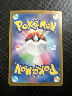Pokemon Ledian AR 103/102 SV7 Stellar Miracle - Card Japanese - Image 2