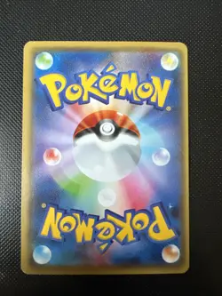 Pinsir Holo 003/131 CP4 Premium Champion Pack Japanese Pokemon Card TCG - Image 2