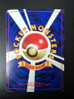 Super Energy Retrieval | Neo Genesis | Japanese | Pokemon Card | - Image 2