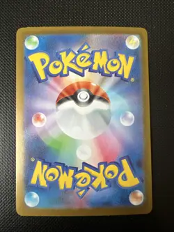 Pokemon Card Nymble AR 82/80 – Inferno X Japanese – Art Rare - Image 2