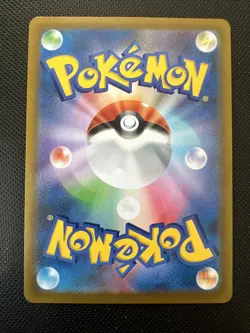 Pikachu V 045/184 RR S8b Vmax Climax Pokemon Japanese Holo Card - Image 2