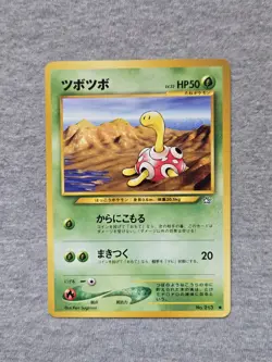 Shuckle 213 - Neo Genesis Japanese - Pokemon Card - Image 1