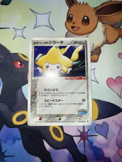 Pokepark's Jirachi 050/PCG-P PokePark HP Japanese Pokemon Card TCG - Image 1