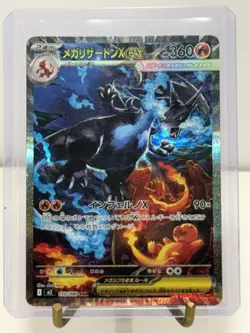 Pokemon TCG Mega Inferno x Mega Charizard EX Card 110/080 JP Edition Authentic - Image 2