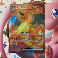 Pokemon Card Japanese Charizard ex SR 185/165 sv2a HOLO Pokemon Card 151 MINT - Image 1