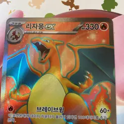 Pokemon Card Japanese Charizard ex SR 185/165 sv2a HOLO Pokemon Card 151 MINT - Image 3