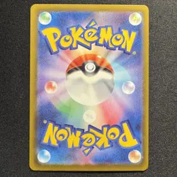 Froakie AR 086/083 m4 Ninja Spinner Pokemon Card Japanese 2026 NM - Image 2