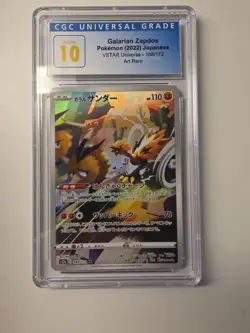 Pokemon SWSH VSTAR Galarian Zapdos #188/172 2022 Japanese Universe CGC 10 - Image 1