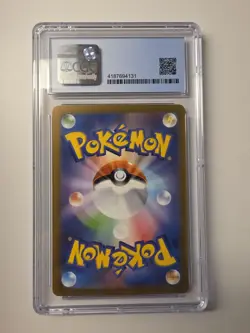 Pokemon SWSH VSTAR Galarian Zapdos #188/172 2022 Japanese Universe CGC 10 - Image 2